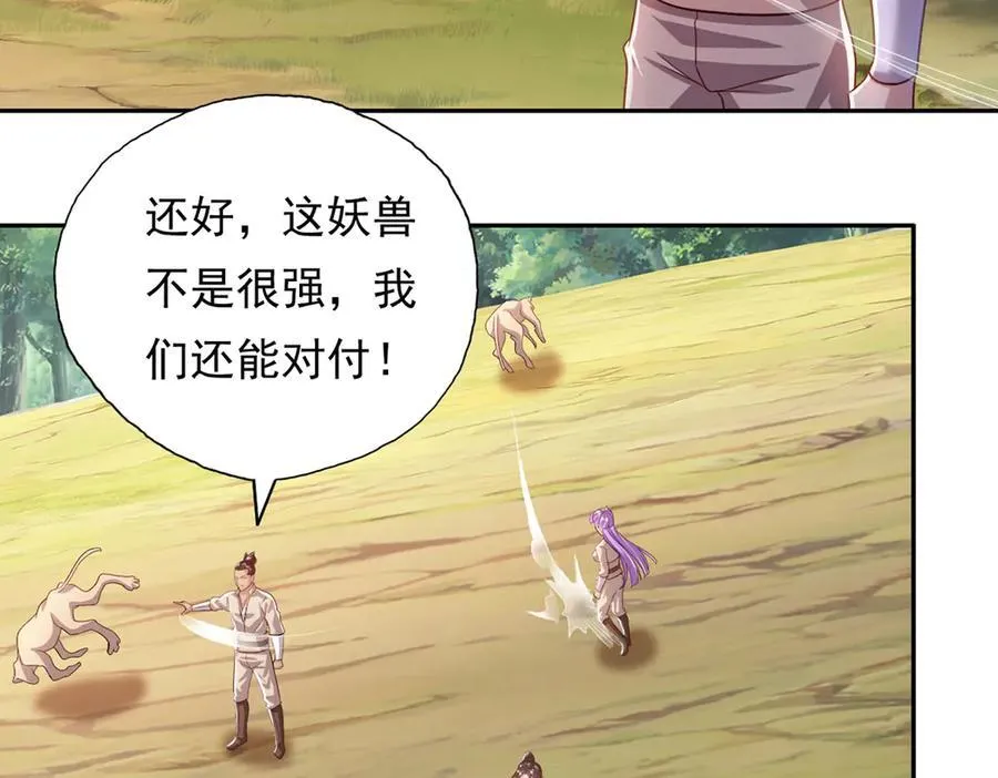 第196话 红光乍现，反杀4