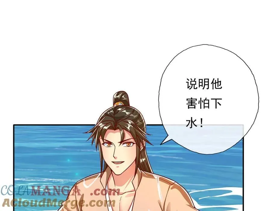 第201话 微微一笑，小菜一碟39