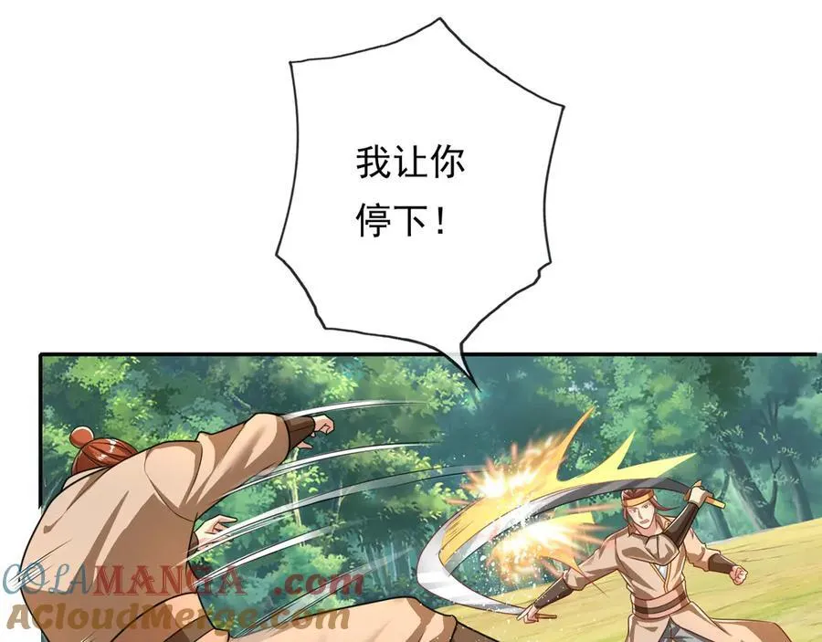 第205话 装神弄鬼9