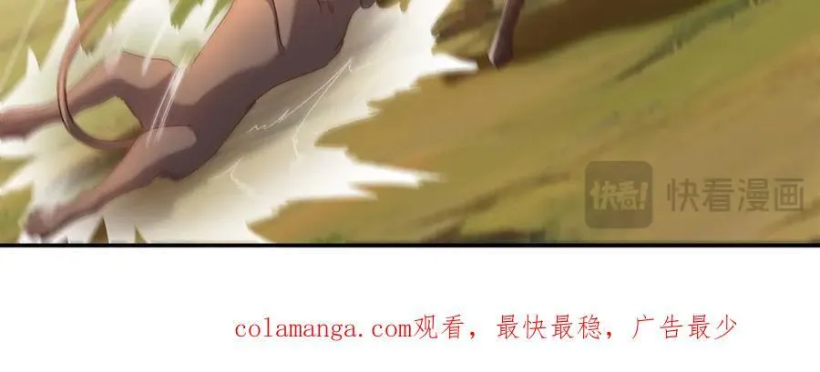 第195话 开启禁制，实力大增55