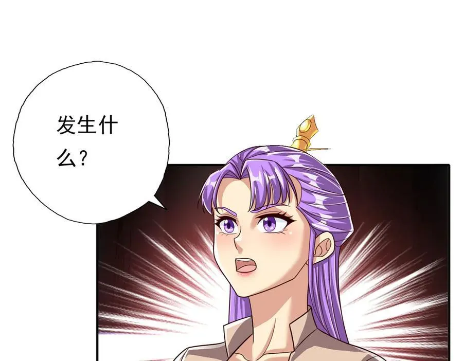第196话 红光乍现，反杀13