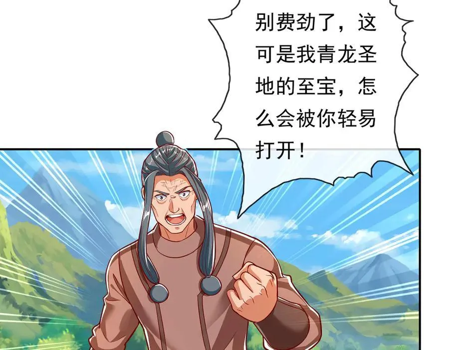 第194话 破局26