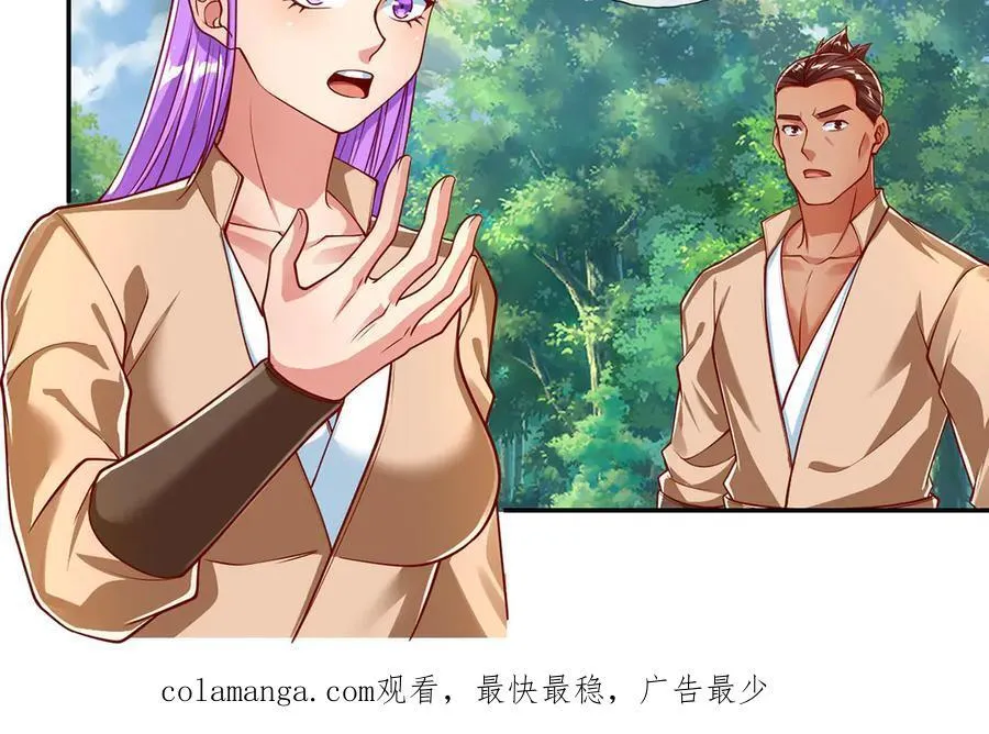 第196话 红光乍现，反杀52