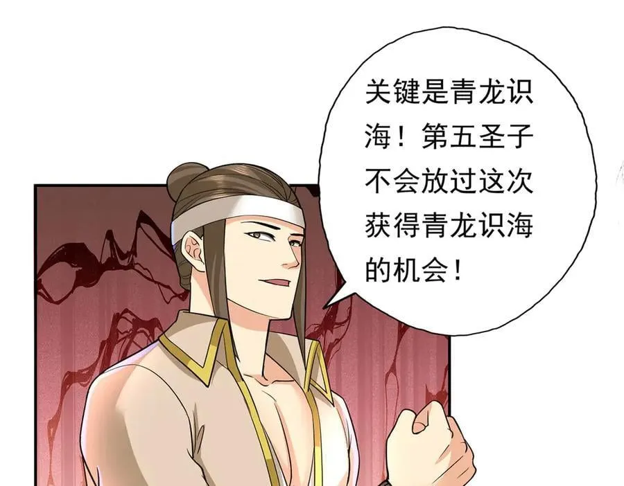 第203话 出去的希望38