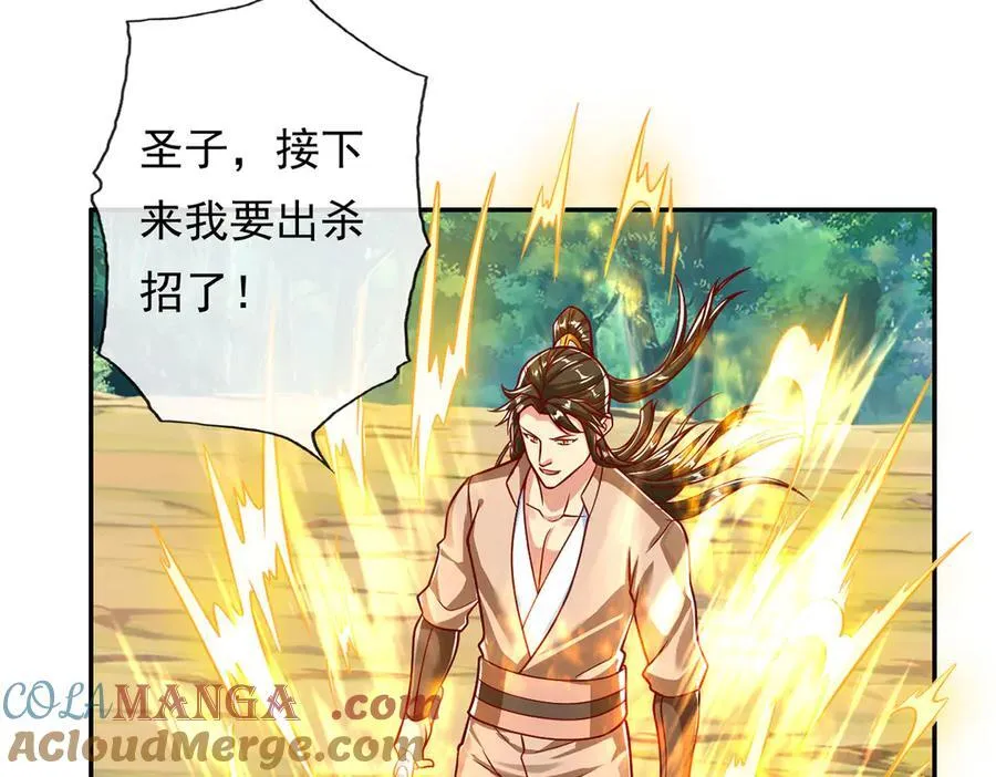 第199话 一夫当关，万夫莫开6