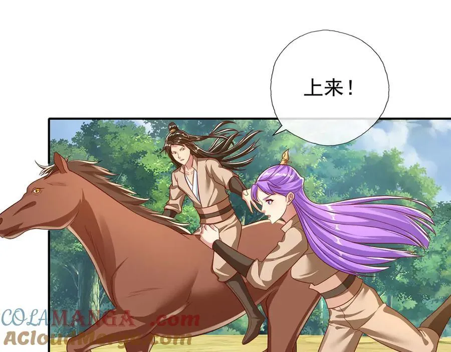 第197话 逃命要紧36