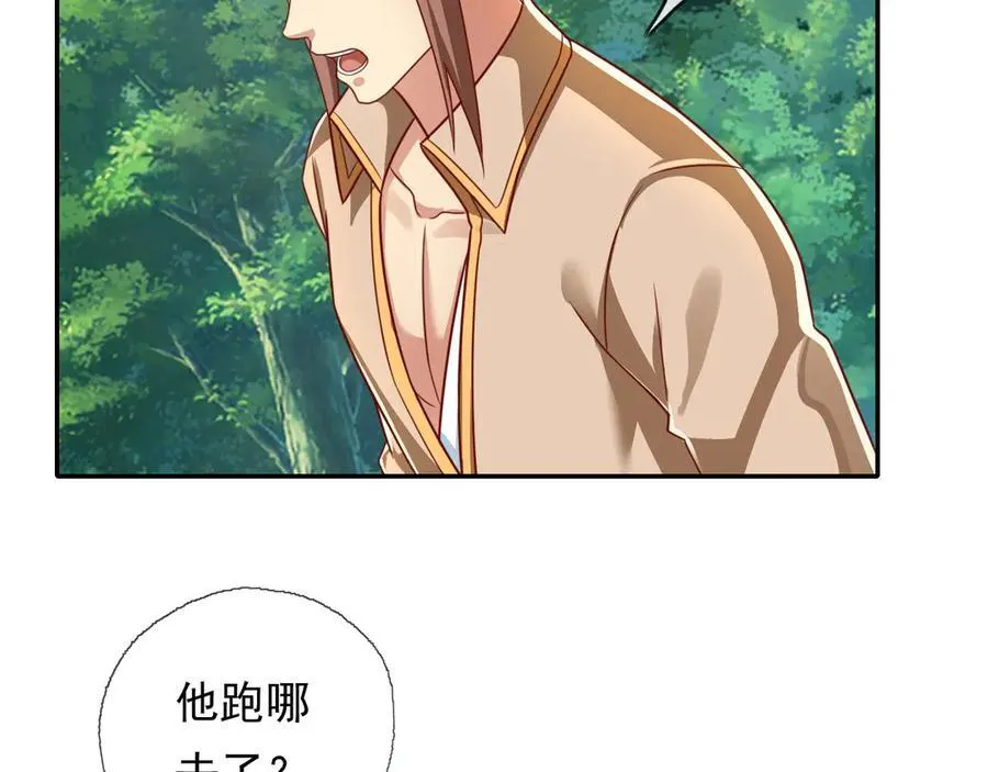第205话 装神弄鬼41