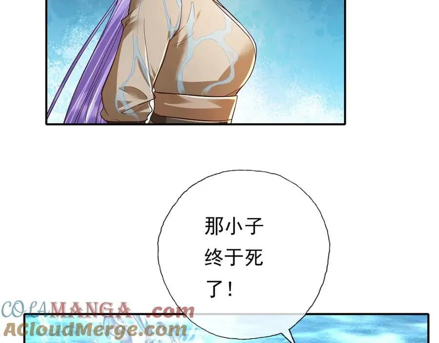 第202话 被困鱼腹9