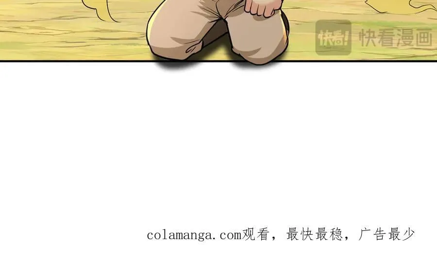 第203话 出去的希望47