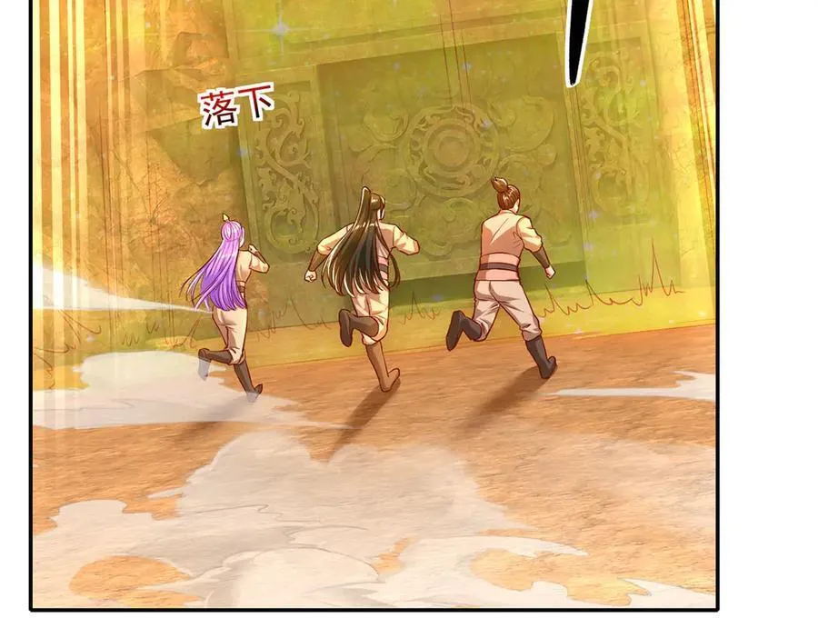 第194话 破局17