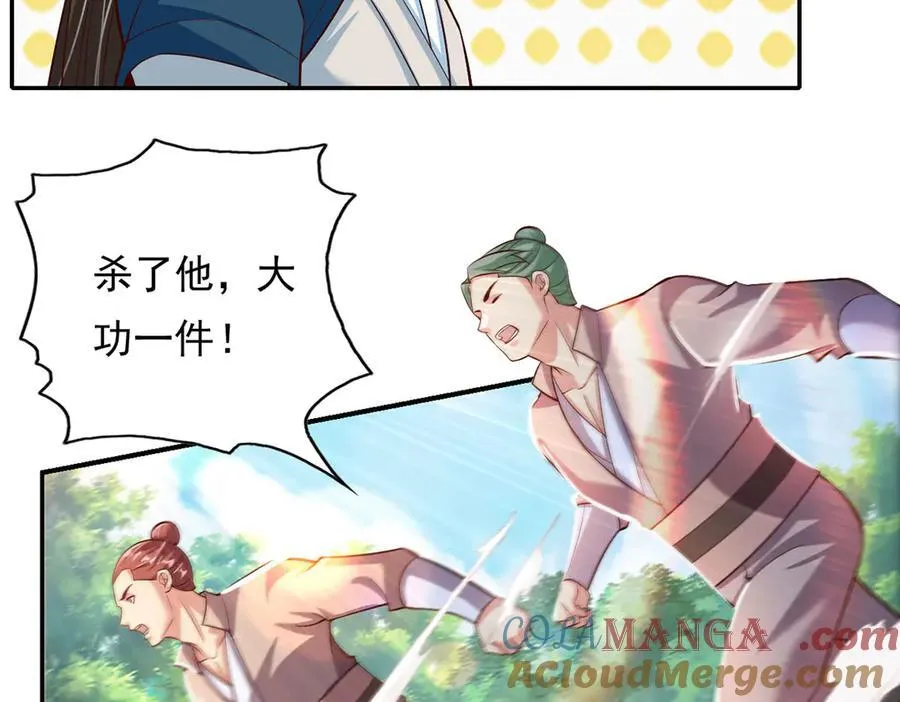 第192话 可以叫我叔父30