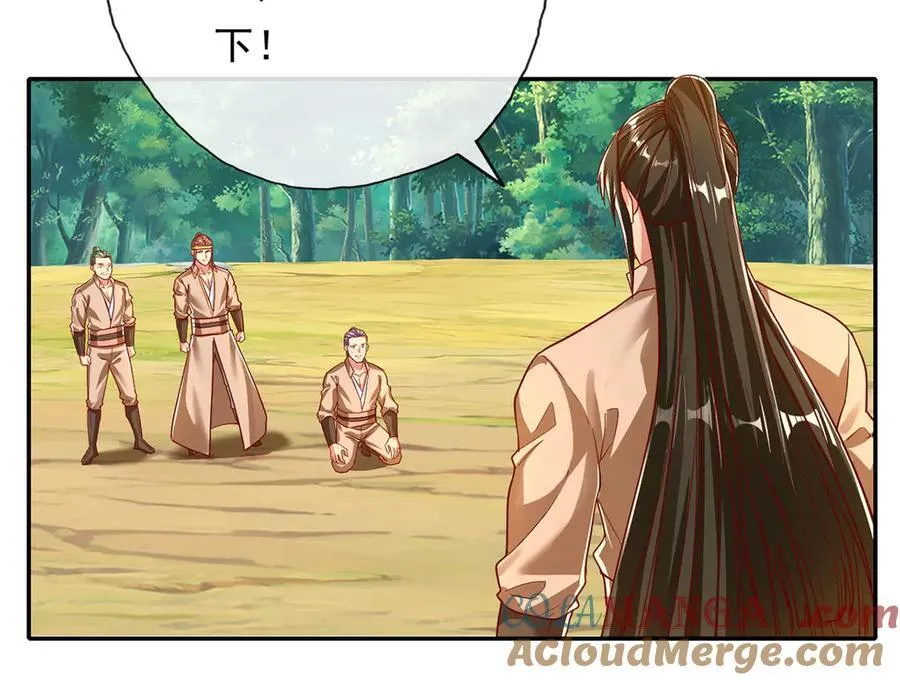 第204话 青龙化身30