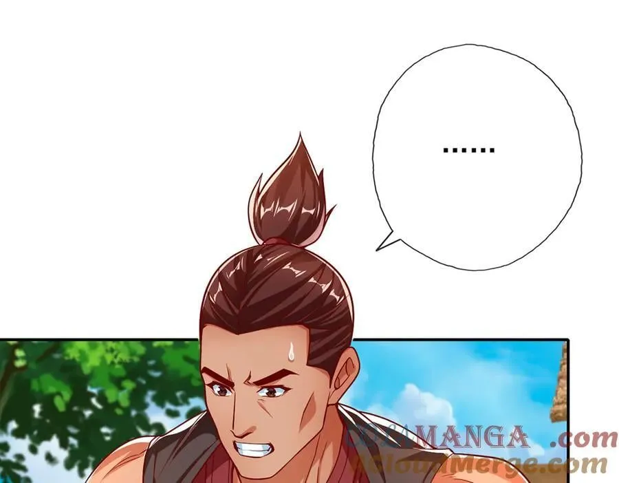 第191话 打探情报3