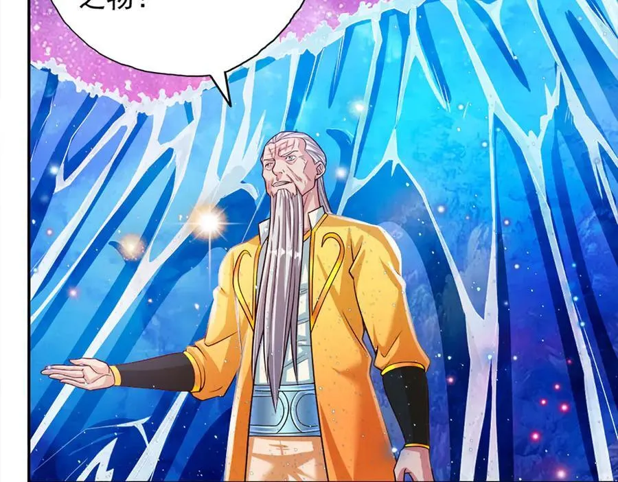 第189话 最强根基50