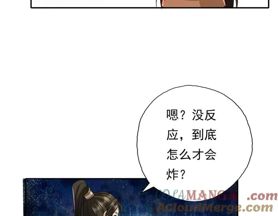 第203话 出去的希望24