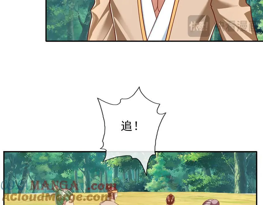 第205话 装神弄鬼45
