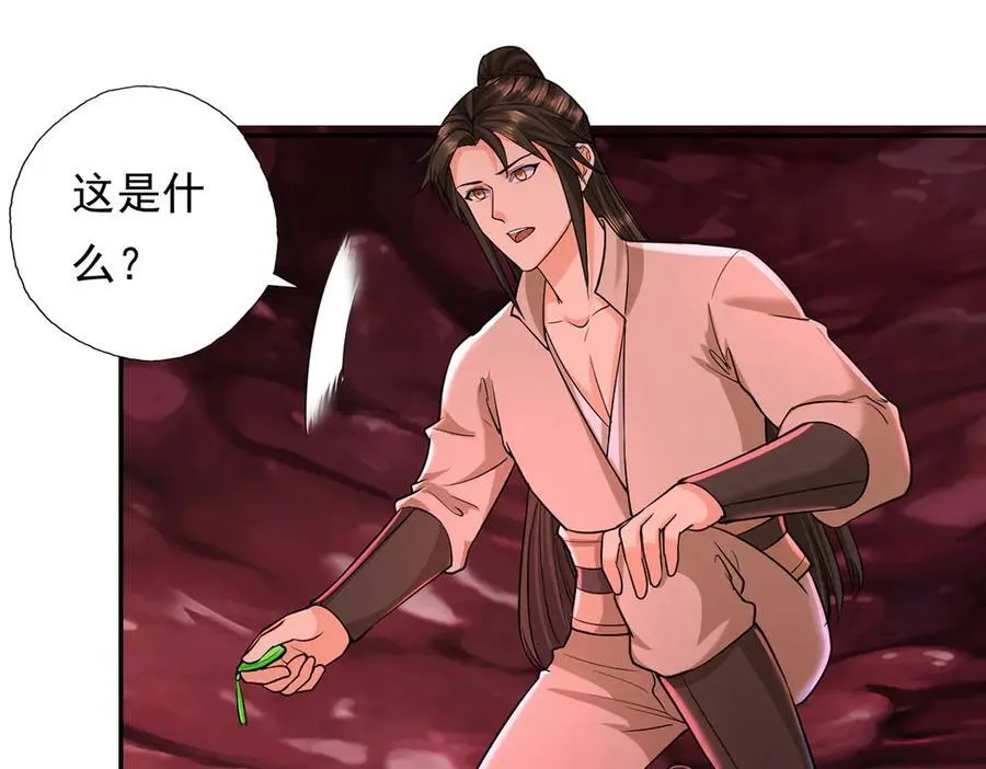 第203话 出去的希望14