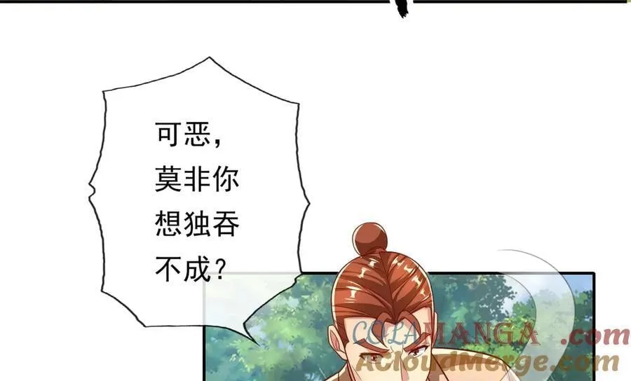 第205话 装神弄鬼12