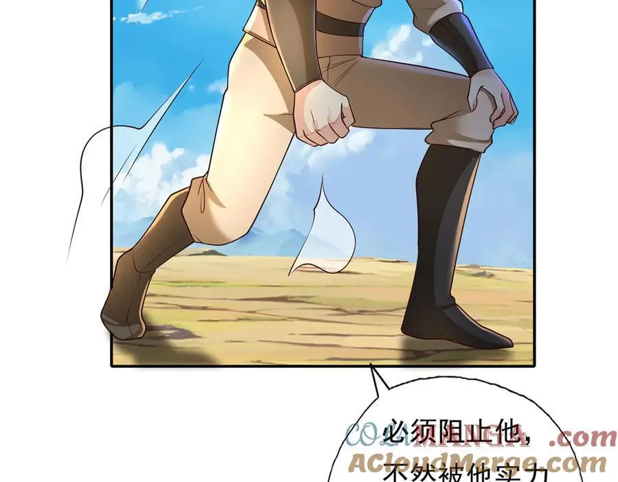 第200话 好汉不吃眼前亏27