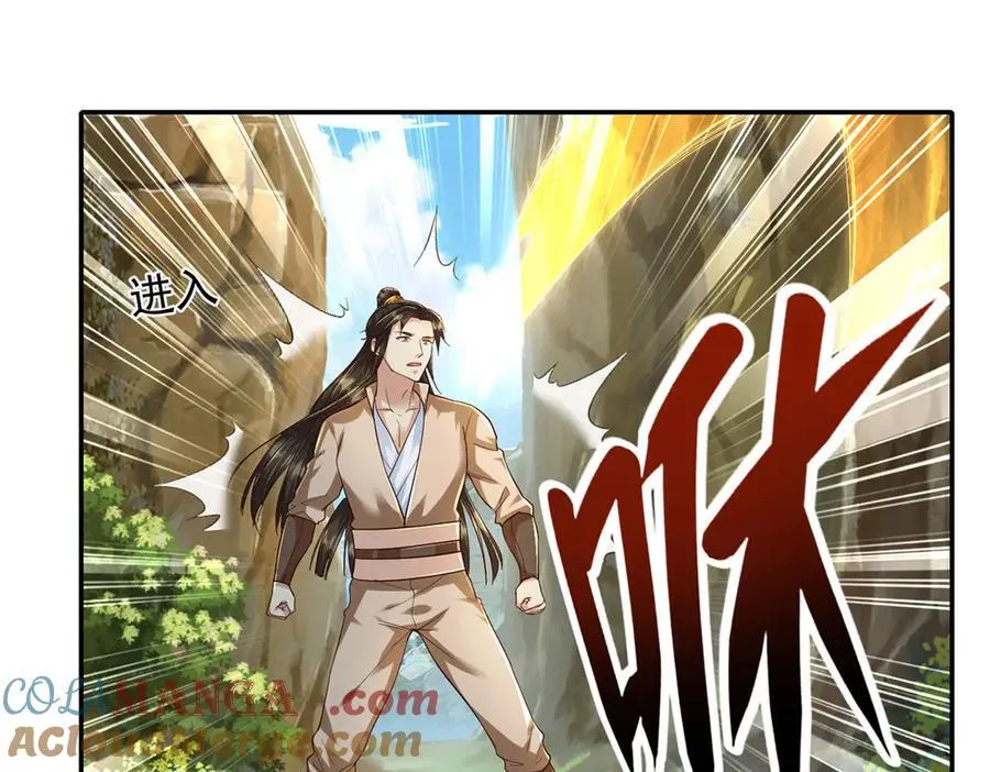 第200话 好汉不吃眼前亏6