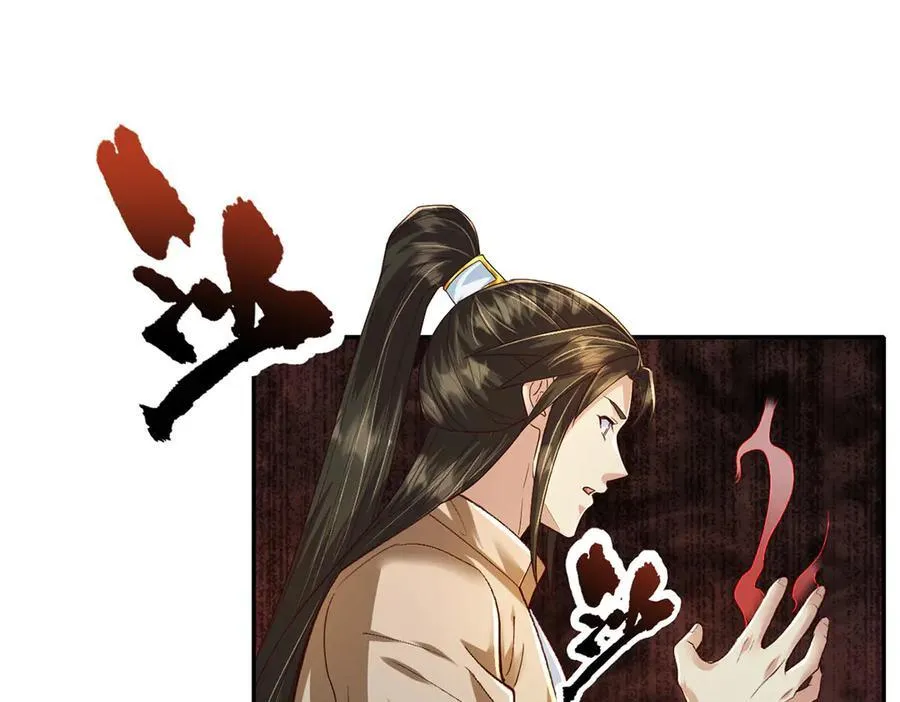 第202话 被困鱼腹20