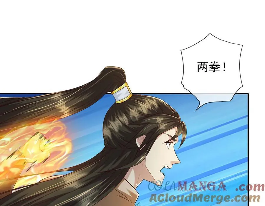 第200话 好汉不吃眼前亏3