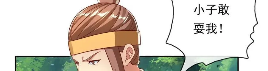 第205话 装神弄鬼40
