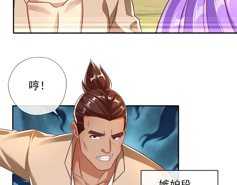 第197话 逃命要紧43