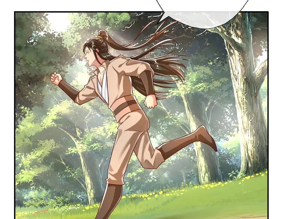第197话 逃命要紧26