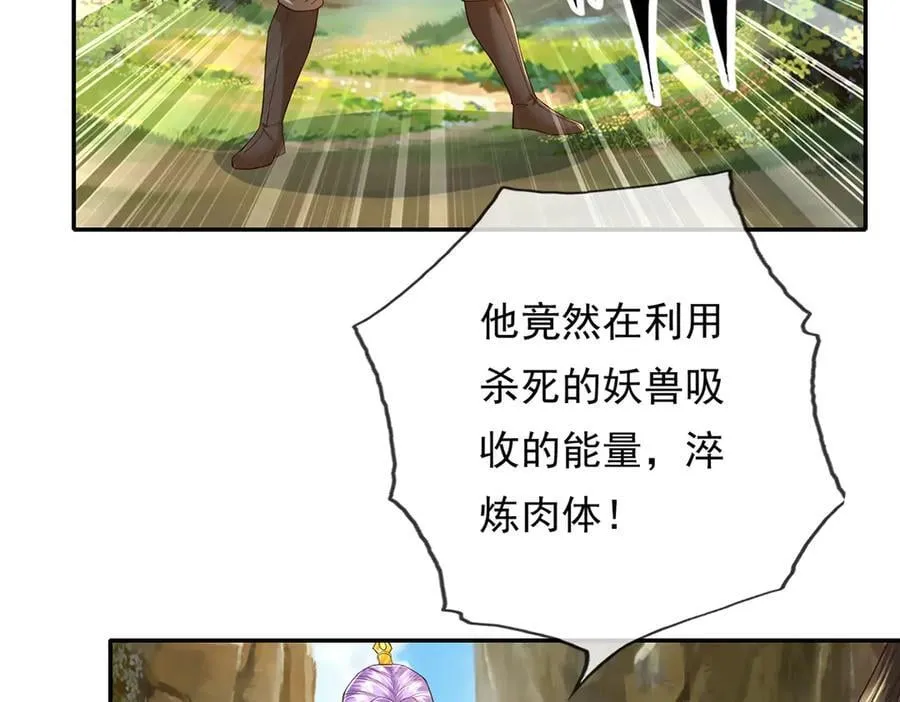 第200话 好汉不吃眼前亏7