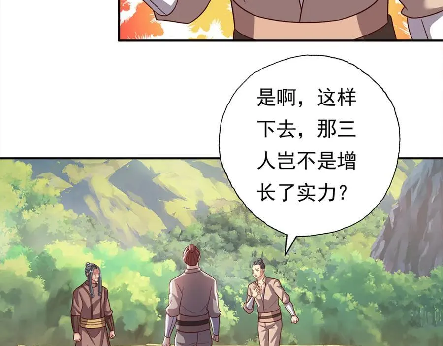第195话 开启禁制，实力大增32