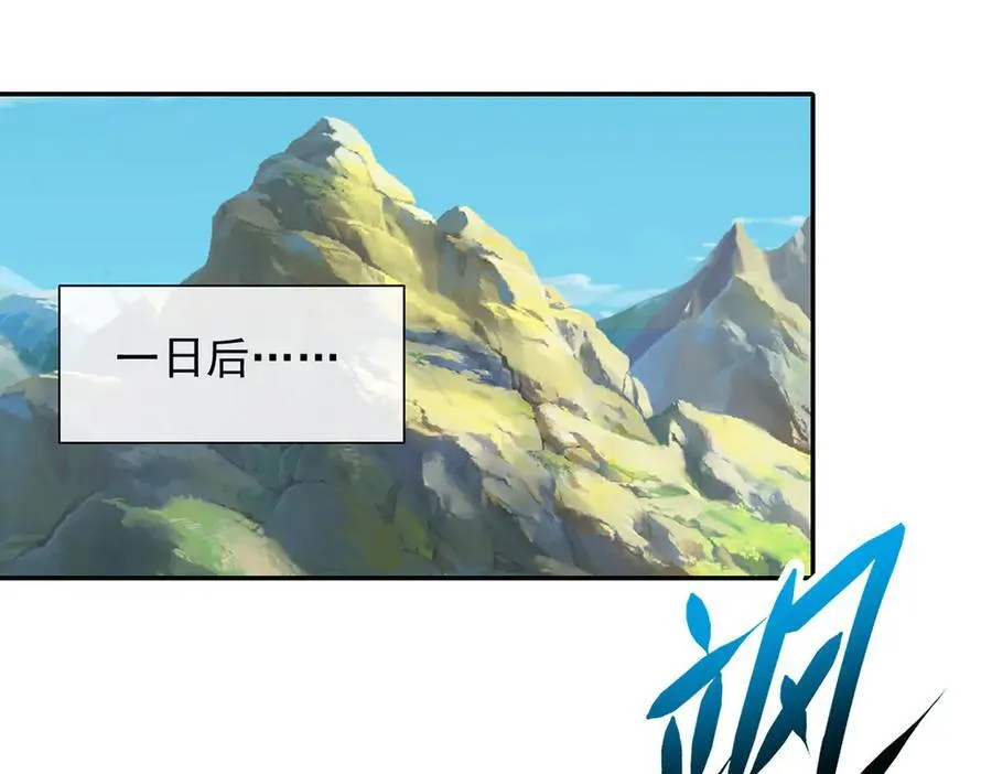 第191话 打探情报14