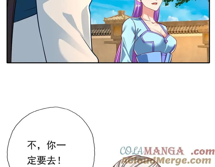 第189话 最强根基27