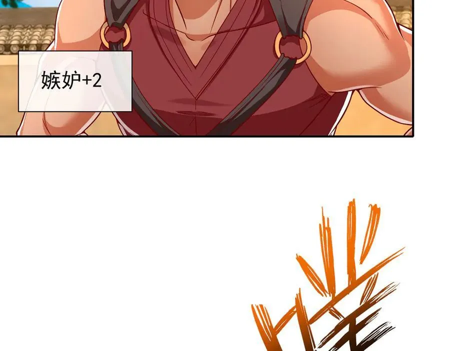 第191话 打探情报4