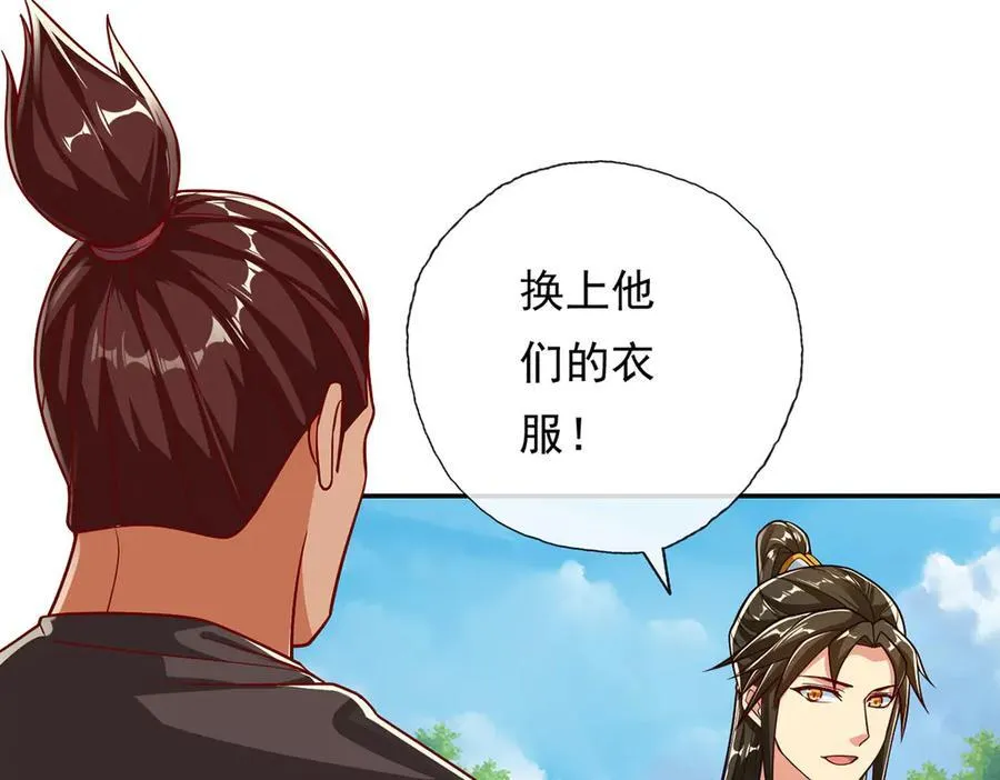 第192话 可以叫我叔父38