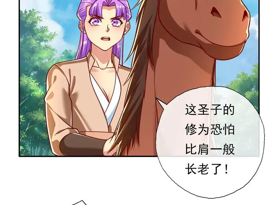 第199话 一夫当关，万夫莫开5