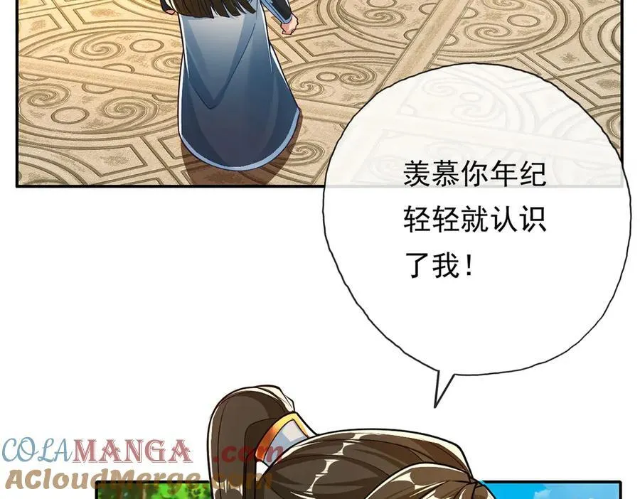 第190话 术法灵珠48