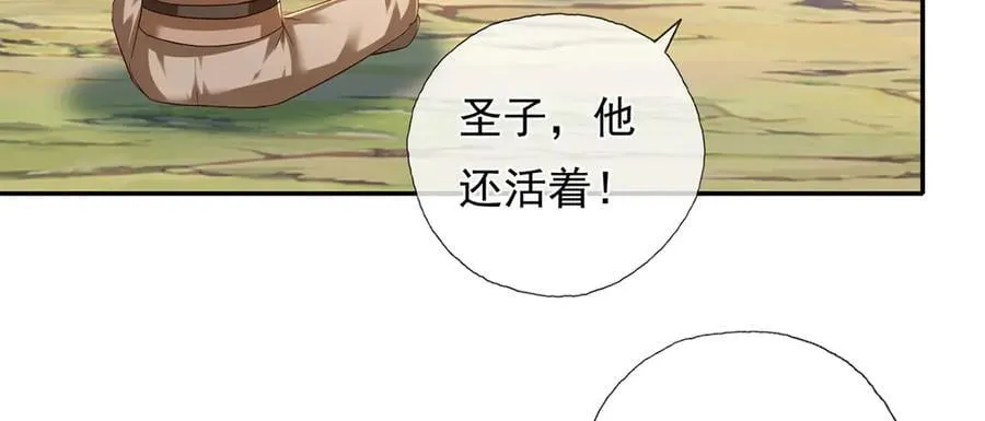 第199话 一夫当关，万夫莫开46