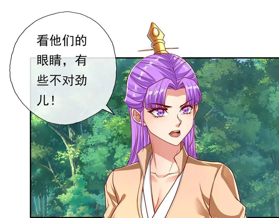 第196话 红光乍现，反杀23