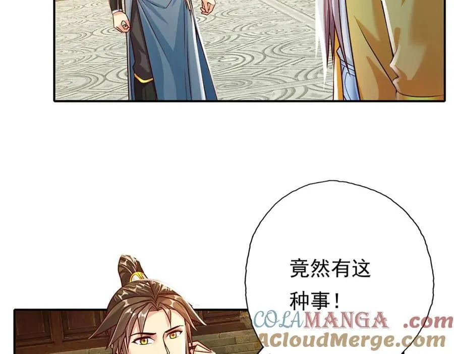 第189话 最强根基42