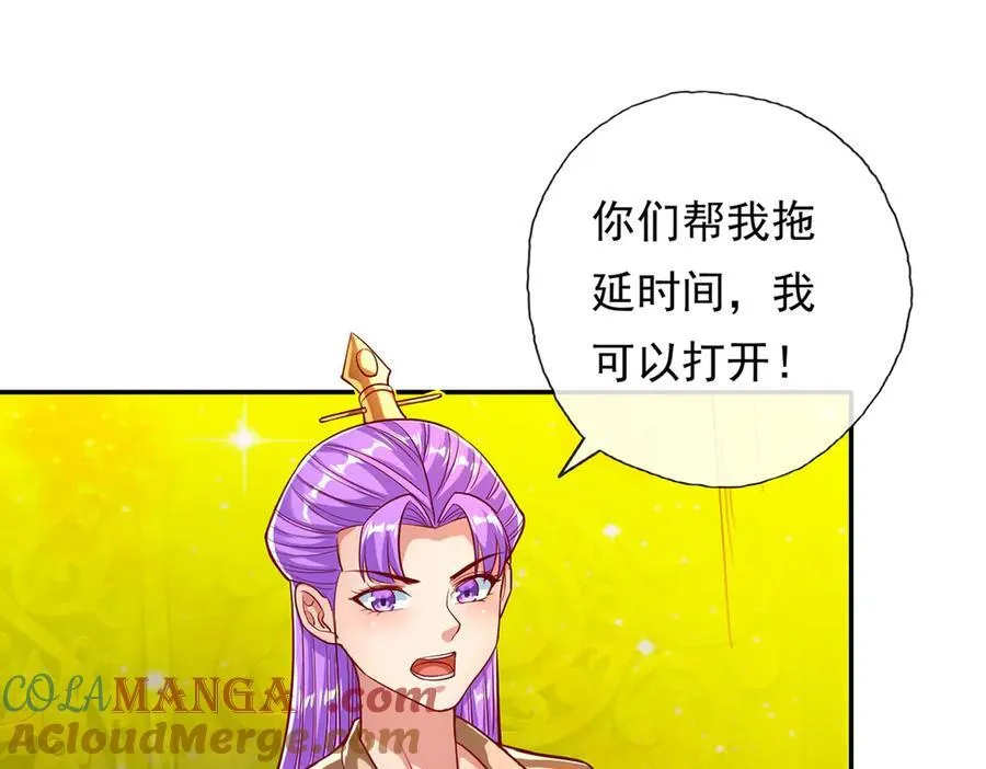 第194话 破局30