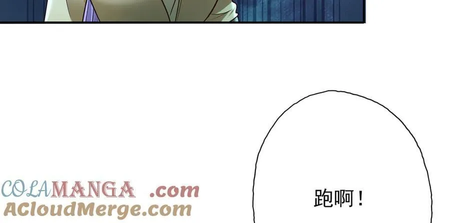 第200话 好汉不吃眼前亏51