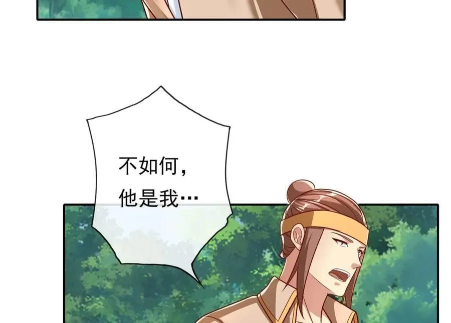 第205话 装神弄鬼31