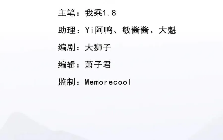 第199话 一夫当关，万夫莫开2