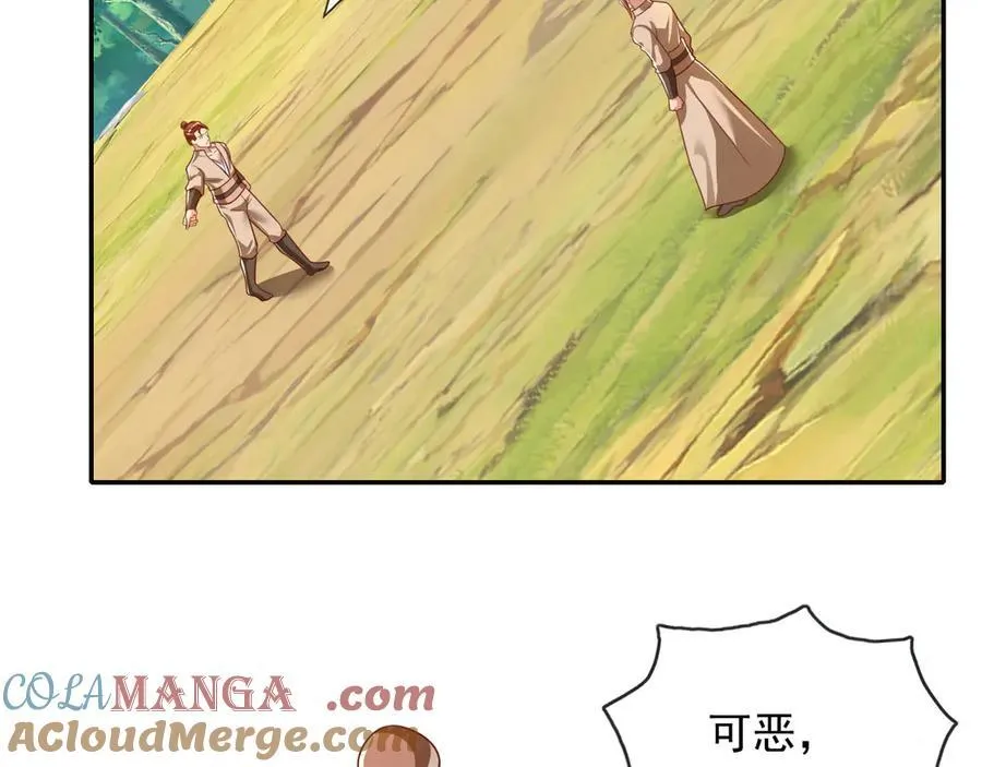 第205话 装神弄鬼39