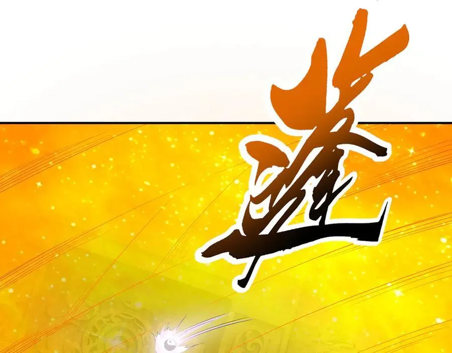 第194话 破局38