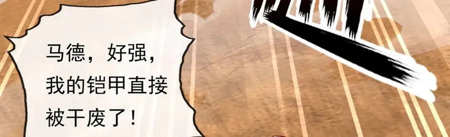 第194话 破局61