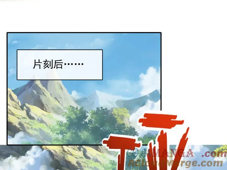 第205话 装神弄鬼27