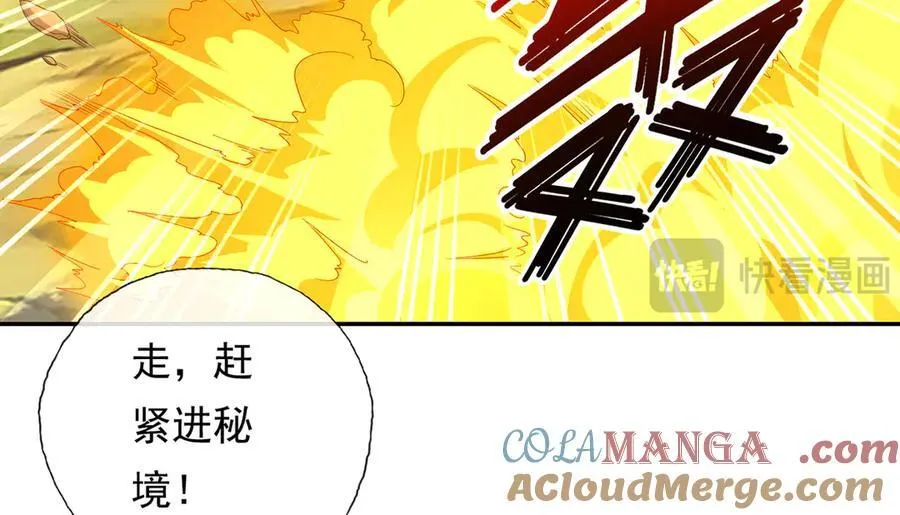 第194话 破局6