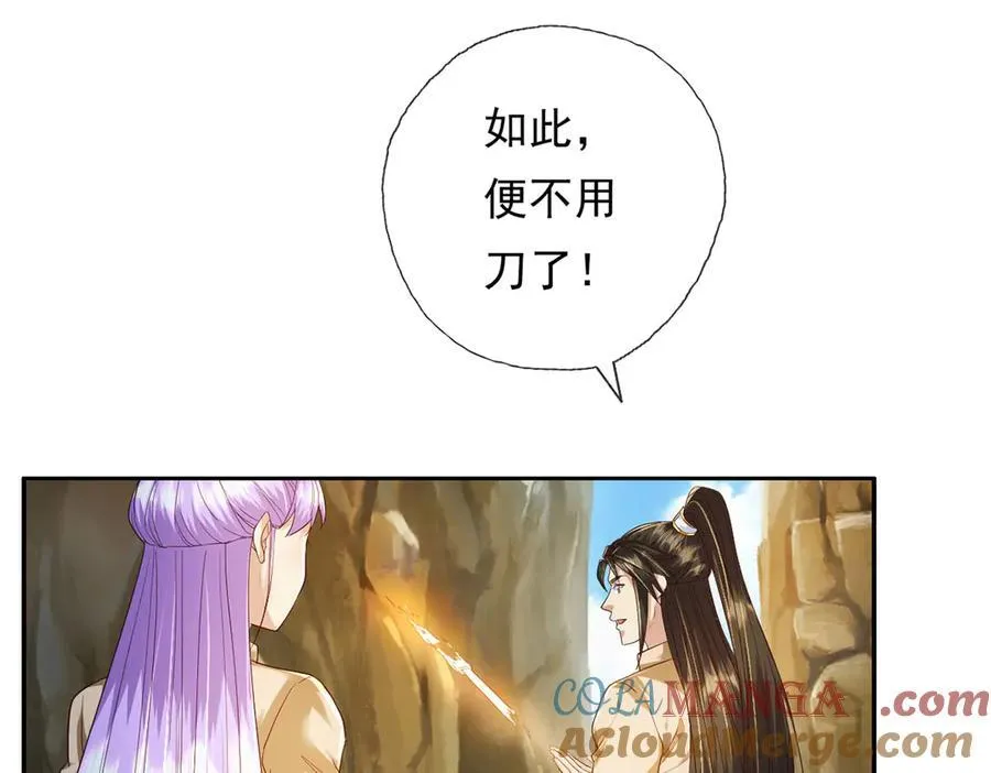 第199话 一夫当关，万夫莫开63